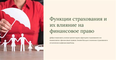 Психологическое влияние новых условий на финансовое поведение детей