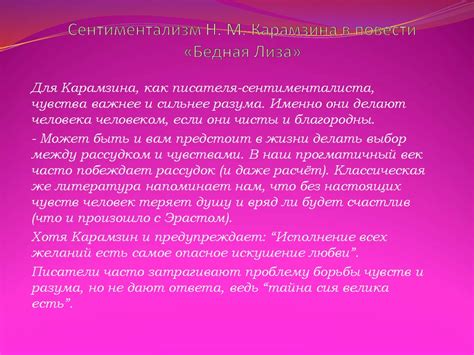 Психологическое значение оценок и их роль в пользовательском взаимодействии