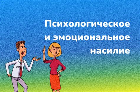 Психологическое и эмоциональное поддержание пожилого человека, страдающего дисфагией