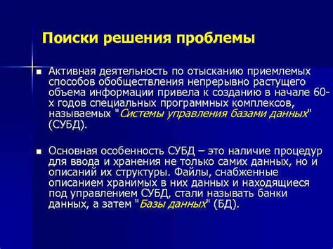 Путеводитель по отысканию базы группировки в пышных масках