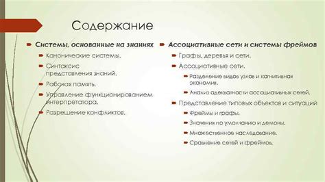 Путешественники и их практические приемы, основанные на знаниях о восходе и закате