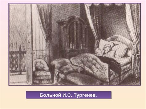 Путешествие во времени: современный вид места, где рос Иван Тургенев