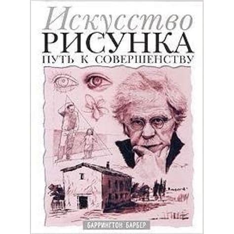 Путешествие к совершенству: искусство формирования клинка