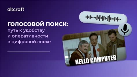 Путешествие к удобству настройки гаджета: шаг за шагом