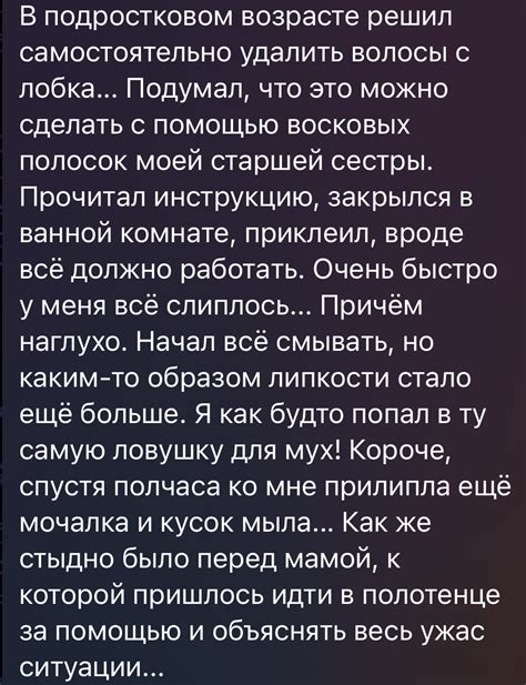 Путешествие на велосипедах: первые шаги во взрослую жизнь