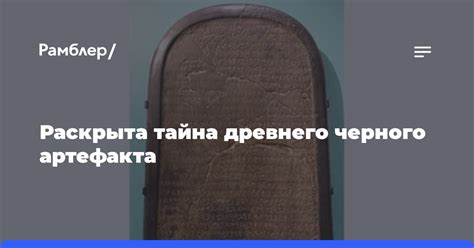 Пути добычи уникального артефакта Мавены Черного в Скайриме