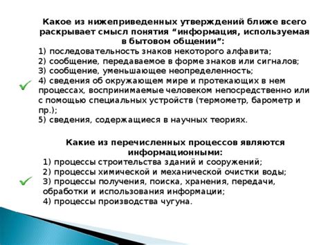 Пути предотвращения использования категоричных утверждений в общении