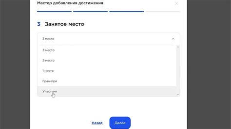 Путь и процедура подачи заявки