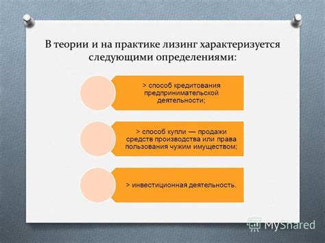 Путь к получению публичного права на пользование чужим имуществом: первые шаги