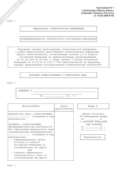 Путь к получению сведений о состоянии организма для участия в физическом образовании