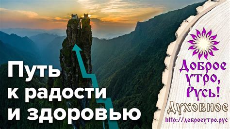 Путь к радости и оптимизму: полезные стратегии и подходы