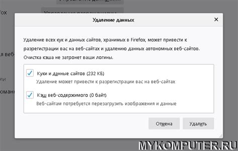 Путь к хранилищу временных данных в браузере от компании, которая заменяет слова Яндекс