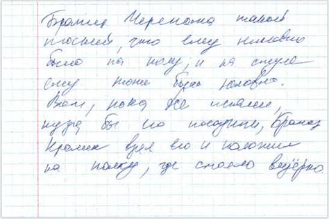 Пятерка приложений для повышения грамотности и письменных навыков в Русском языке