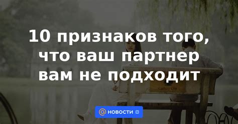 Пять признаков того, что ваш мужской тренер проявляет интерес к вам