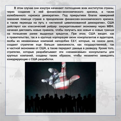 РВС 40: суть и цели настройки