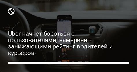 Работа адаптивного программного решения для водителей: привилегии и особенности