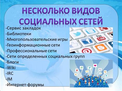 Работа в социальных сетях: как укрепляют свою популярность Оганесян и Черно?