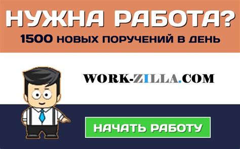 Работа в фрилансе: заработайте свободный гонорар