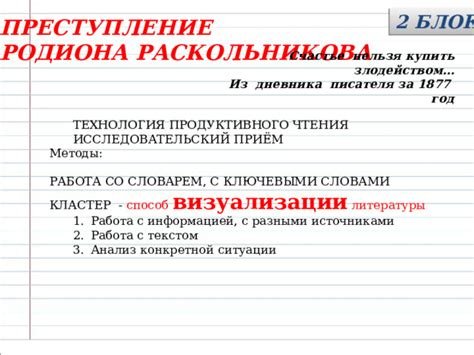 Работа с ключевыми словами: важный шаг к увеличению обнаружимости