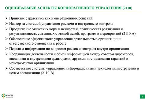 Работа с организациями и предприятиями в государственном и коммерческом секторе