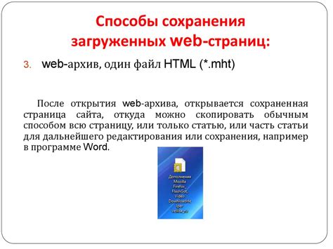 Работа с поисковыми системами