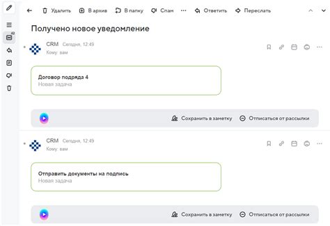 Работа с уведомлениями: эффективные методы отслеживания активности контактов в "ВК"