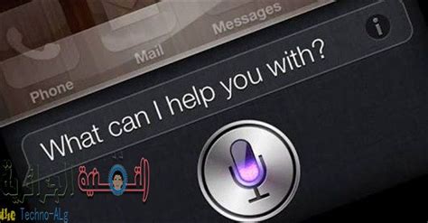 Работа с функциями и командами голосового помощника Siri