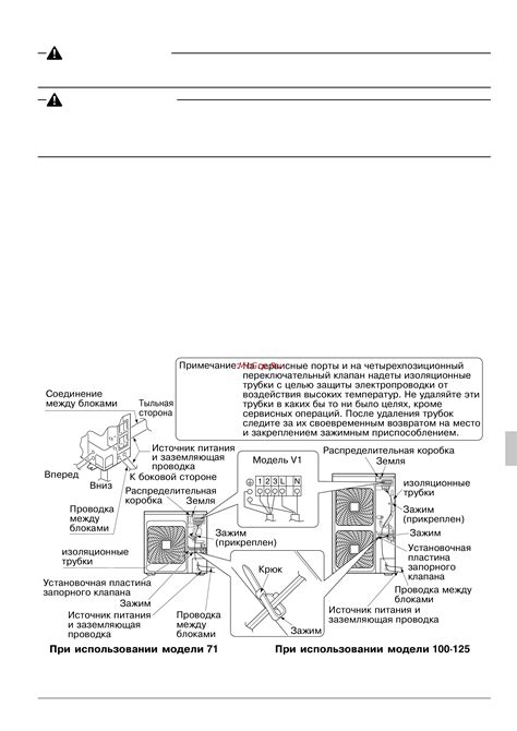 Работа с электрической системой