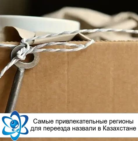 Работодатели в удаленных регионах: привлекательные возможности для переезда