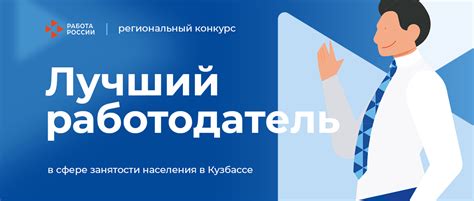 Работодатель в качестве налогового помощника фрилансера: привилегии и возможные риски