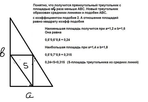 Равенство углов на основании в треугольнике с равными катетами