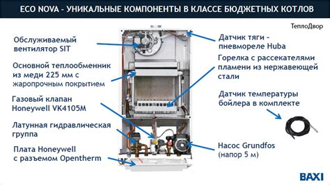 Разбираем устройство котла Бакси: ищем место, где спрятан фильтр