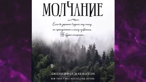 Разбитое молчание: загадочное исчезновение великого произведения искусства