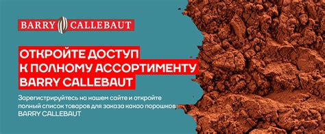 Разблокируйте доступ к более широкому ассортименту автомобилей в процессе игры