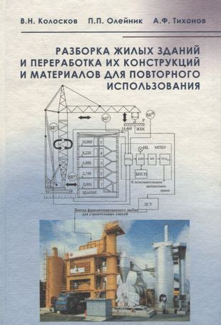 Разборка и переработка: превращаем устройства в деньги и полезные детали