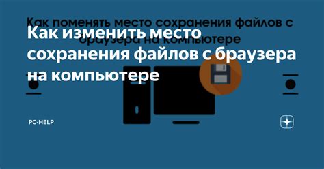 Разбор наиболее популярных способов сохранения сжатых файлов из социальной сети "ВКонтакте" на мобильное устройство