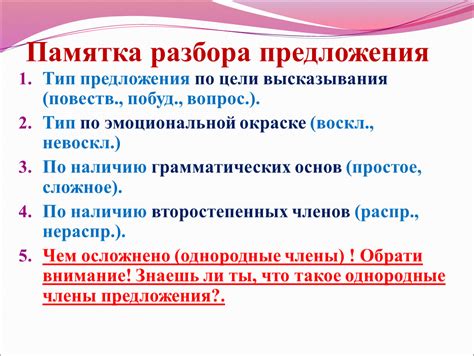 Разбор событий: анализ эмоциональной причины уникального имени