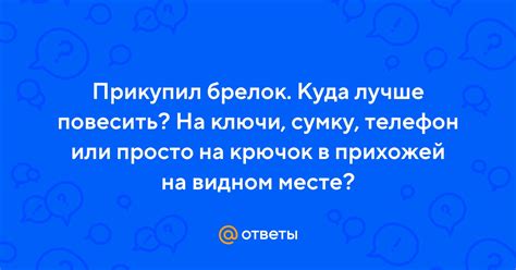 Разведывайте открытые территории: не все ключи лежат на видном месте.