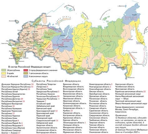 Развернутое описание регионов с развитой инфраструктурой 5G в Российской Федерации