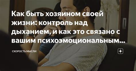 Развивайте диафрагму и контроль над дыханием