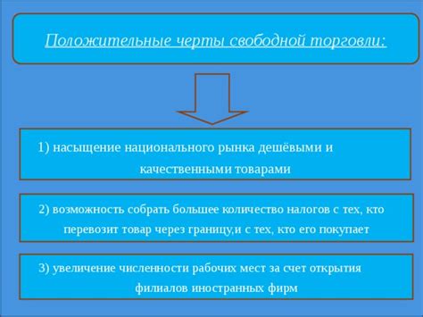 Развитие и увеличение числа филиалов магазина