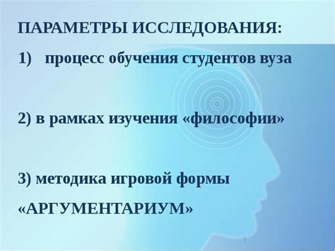 Развитие когнитивных способностей в процессе активности