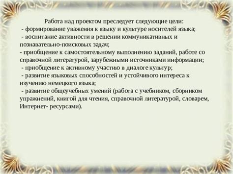 Развитие неравномерности мозговой активности и формирование языковых способностей