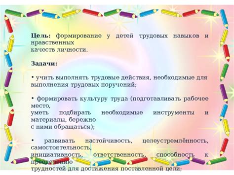 Развитие потенциала и качеств, способствующих преодолению житейских трудностей