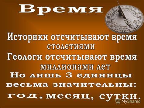 Развитие путешествий: стратегии по использованию свободного времени в Российской Федерации