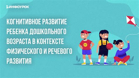 Развитие социальных навыков в контексте вынесения ребенка из родительской обстановки