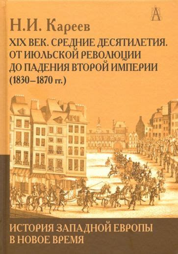 Развитие спортивных и культурных событий в сердце Европы