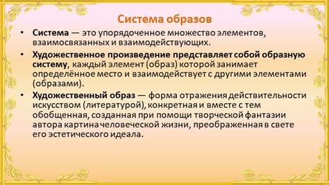 Развитие сюжета и эволюция персонажей в раннем этапе истории "Сна обломовых мечтаний"