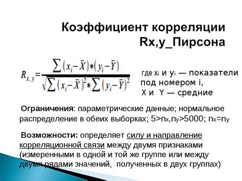 Разгадка значимости корректной интерпретации отрицательного результата