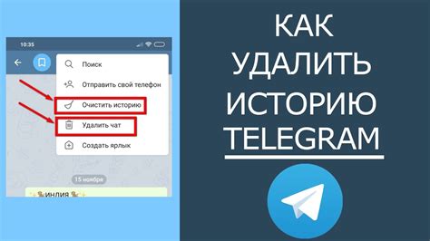 Разгадывание тайны состояния аккаунтов и чатов на телефоне